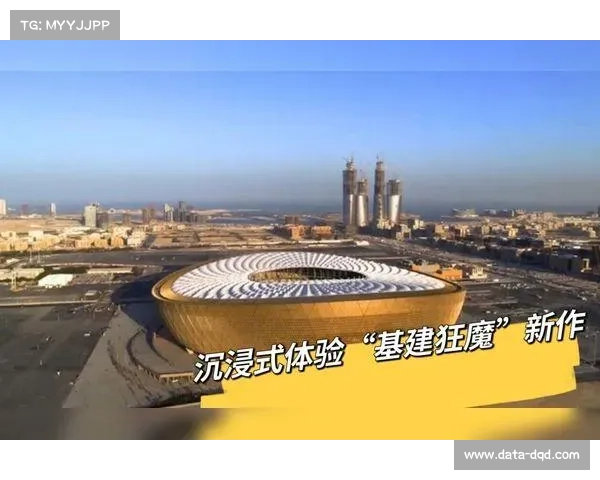 卡塔尔申办2030年男子世锦赛计划建空调露天球场提升赛事体验 卡塔尔申办2030年男子世锦赛计划建空调露天球场提升赛事体验